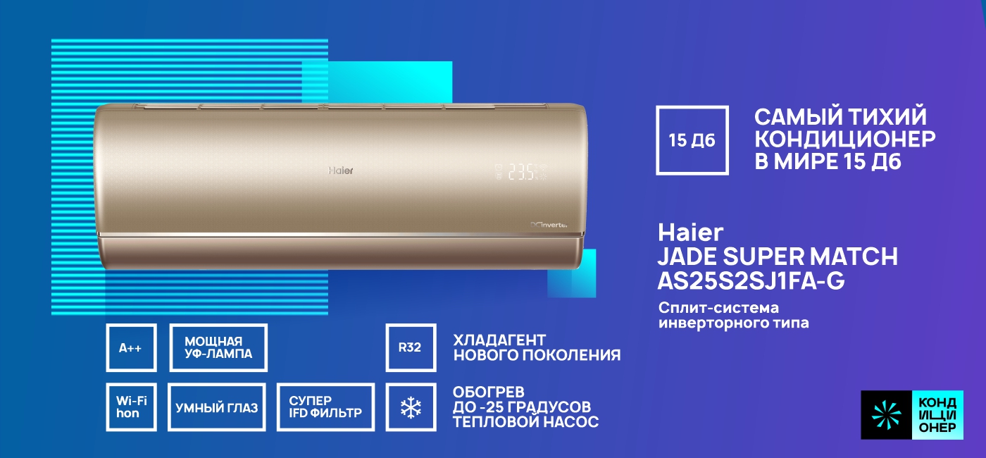 Haier AS25S2SJ1FA-G_07